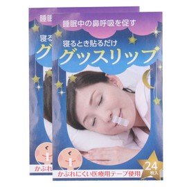 Sleeping Aid Mouth Strips, Pack of 48 Mouth Bands, Sleeping Nose Breathing, Training, Hypoallergenic, Soft Strips for Adults, Men, Women