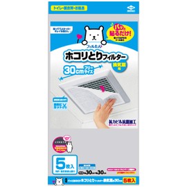 Toyo Aluminum S5410 Dust Removal Filter, Ventilation Fan, Toilet, Bath, Ventilation, Just Stick, Approx. 11.8 x 11.8 inches (30 x 30 cm), Pack of 5