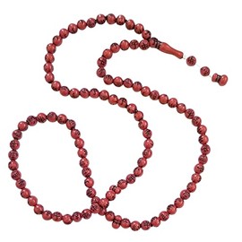 MUSLIM PRAYER BEADS - Engraving on Each 7-mm Bead 26-inch Simple Dark Red Black Plastic 99ct Sibha Misbaha Subha for Dhikr and Salawat