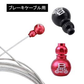 Saipor 4pcs Gourd Bicycle Brake Cable Wire End Cap Alloy Cable Wire End Cap Suitable for Road Bike and Mountain Bike