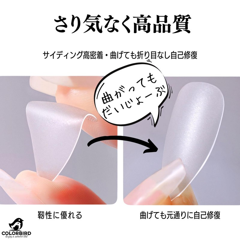 COLORBIRD Nail Tip, Ultra Thin, Short, Clear, Sanding, Natural Fit,
