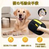 ペット ブラシ 手袋 猫の毛除去手袋 2個セット 犬猫グルーミンググローブ ペット用静電毛取り手袋 除毛ブラシ ペットの毛抜け手袋 ペットクリーニング用品