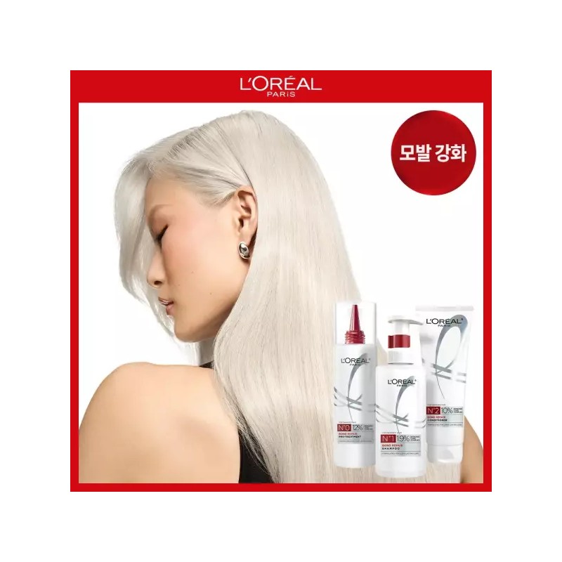 L'Oreal 본드 리페어 컨디셔닝 헤어팩 250ml 2개 (증)본드리페어 프리 트리트먼트