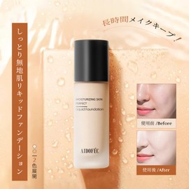 METYSUR Liquid Foundation, Beauty Serum Foundation, Conceals Stains, Natural Cover, With Resurrection Extract, Oil Control, Moisturizing, Moisturizing, Long-Lasting, Glossy Skin, Transparent, 1.2 oz