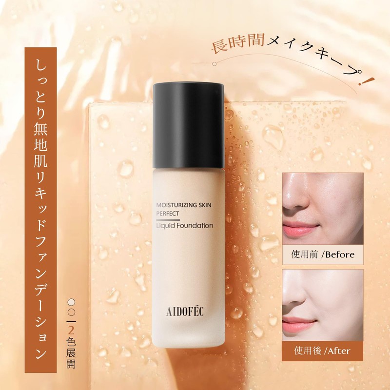 METYSUR Liquid Foundation, Beauty Serum Foundation, Conceals Stains, Natural Cover,
