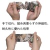 Edostree MCBD-01 Multi-functional Elastic Camouflage Tape, Camouflage Tape, Bandage Material,