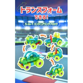 Engino Building Blocks, Learn! About Vehicles Building Toys, Educational Toys, For Ages 3 and Up, STEAMlabs Junior Series