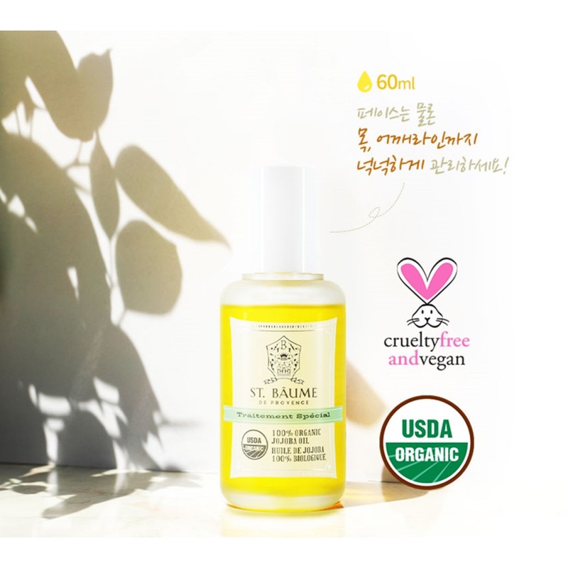 raw spring Fresh spring/100% organic jojoba oil 60ml for the