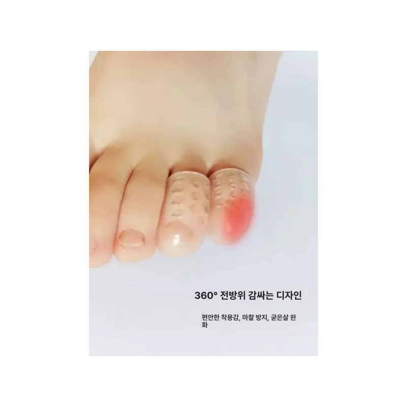 Brandless 발가락골무 발톱 발가락보호 새끼발가락 골무 교정기 [투명 6개입 OPP