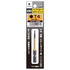 ANEX ACTX-0465 Hex Robe Collar Bit T4x65 No Hole, Bulk Purchase 6 Pieces