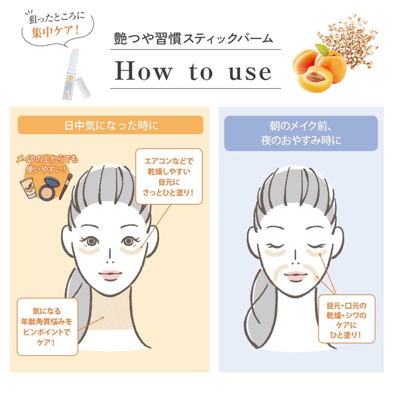 Gloss Gloss Habit Stick Balm Beauty Essence Skin Care Day