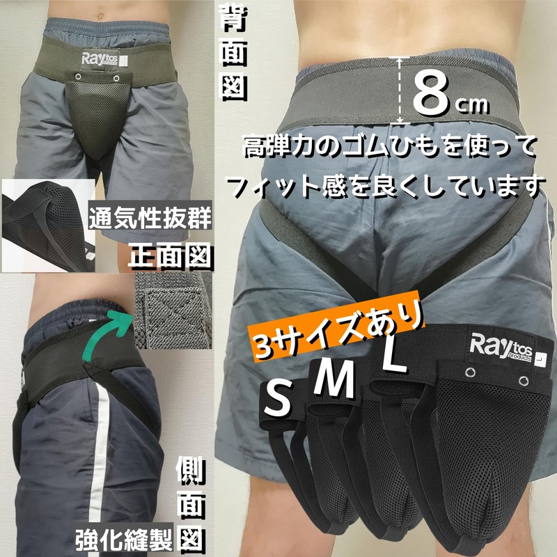 Raytos Foul Cup Boxing Martial Arts Gold Guard PVC Cup