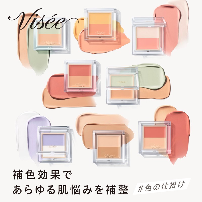 Visee Color Duo Trick Concealer 04 Pink Beige Trick Concealer,