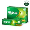 Veroka Multivitamin 45+15 tablets (total 60 tablets) Effervescent multivitamin Zero