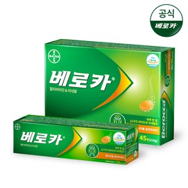 Veroka Multivitamin 45+15 tablets (total 60 tablets) Effervescent multivitamin Zero sugar, Zero caffeine / 베로카 멀티비타민 45+15정(총 60정) 발포 종합 비타민 제로 슈가, 제로 카페인