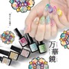 (【万華鏡】【02】)万華鏡 ジェルネイル 夏に活躍する 大粒 キラキラホログラムジェル 乱切りホログラム カラージェル ネイルジェル カラージェルネイル ＜ネイル工房公式＞