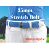 SADO Rubber Mesh Belt, Golf, Made in Japan, Handmade, One