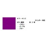 NTT DOCOMO KY-41C Buzzer Strap Purple