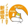 Kutsuwa STAD Thin Rocket Pencil Holder Clear RH019CL (Set of