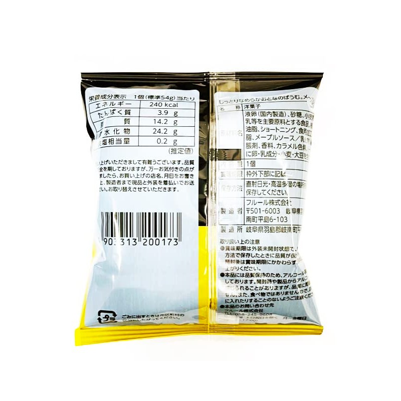 Fleur, Moist and Smooth Adult Maple, 1 Piece x 12