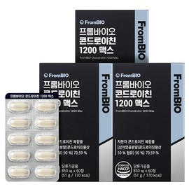 Frombio Chondroitin 1200 Max 3 months 60 tablets x 3 boxes / 프롬바이오 콘드로이친 1200 맥스 3개월 60정X3박스