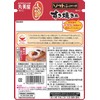 Marumiya Soft Furikake Sukiyaki Style 28g
