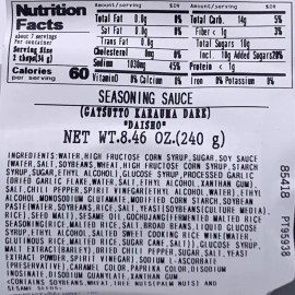Daisho Gatsutto Karauma Dare Yum Yum Hot Sauce 8.46oz/240g