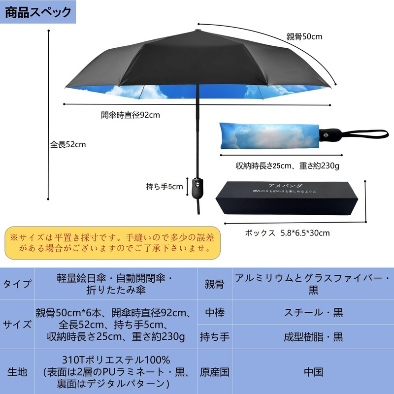 Amepanda Lightweight Folding Umbrella, New 2025 Release, Adult, Full Shade,