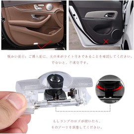 DISYEE 2 Pcs Car Curtain Light Door Welcome Light Courtesy Lamp Laser Logo Light LED Logo Projection Toyota 86 ZN6 Car Curtain