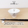 J-kitchens Kobosho Sho~ Cat Rice Bowl Pair (Miket Tiger) Hasami