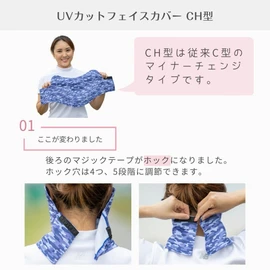 [White Beauty] WhB No Suffocating UV Face Cover, CH Type (Paisley, Floral) UV Face Mask, Protects Against UV Rays, Ears, and Neck, red (Paisley)