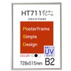 HT711 Poster Frame, Lightweight, Size B2, 202.8 x 286.6 inches