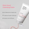 Genabelle [Genabelle]Pink Cloud Cleansing Foam 150ml