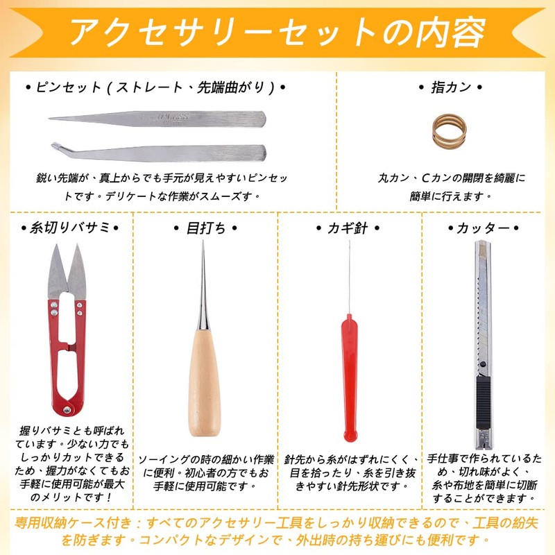 PH PandaHall Pliers Set, Craft Tools, Accessories, Pliers, Craft Pliers,
