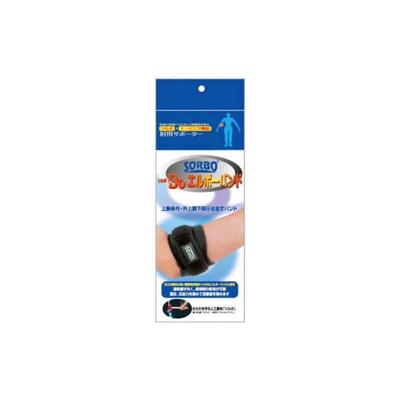 Sorbo Do Elbow Band Black S