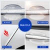 LUTU Door Handle Protector Parts, Compatible with All Series VEZEL,