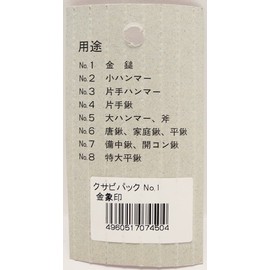 浅香工業 Gold Elephant Seal kusabi Pack, 50-Pack