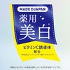 Club Smooth Cream Whitening