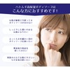 Reihiro Hatamugi High Moisturizing Body Soap, 20.3 fl oz (600