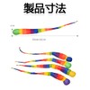 Rainbow Toss, Throwing, Flying, Educational Toy, Vibrant Cloth Ball, Fabric,