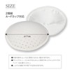 Como Life Smooth Silk Bra Pad (2 Pieces) Bra Pad