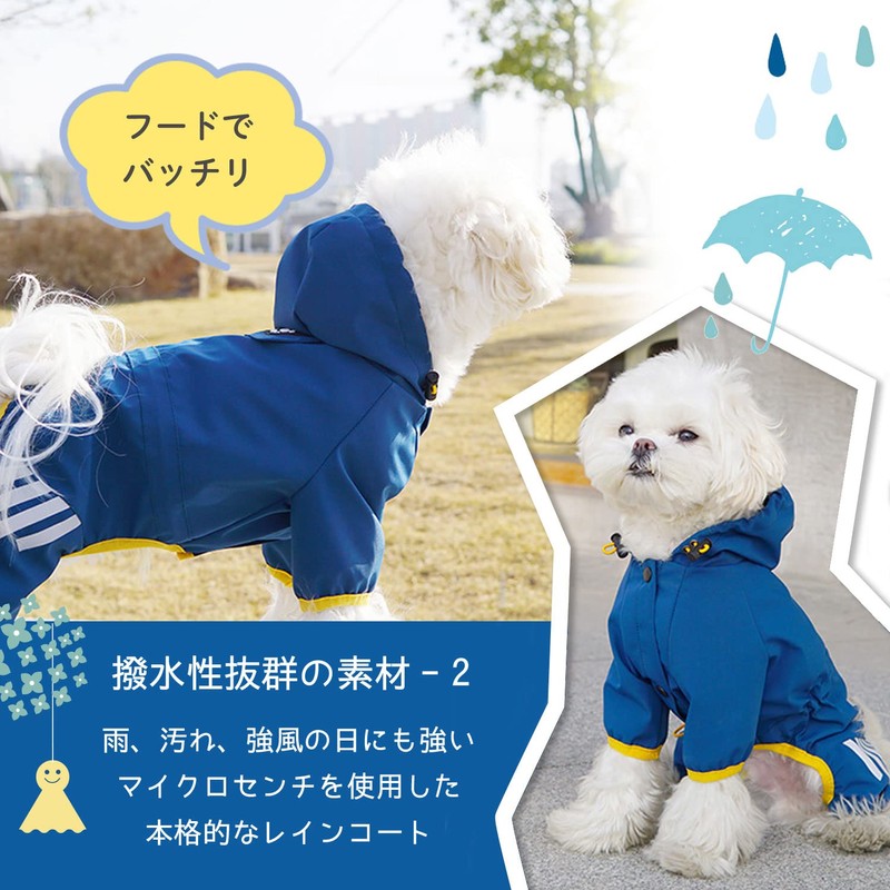 Dream-studio Pet Raincoat, Dog Wear, Pet Wear, Kappa Pet Supplies,