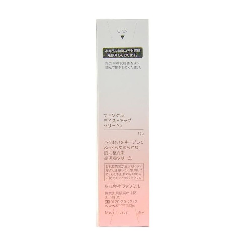 Fancl Moist Up Crema Japón