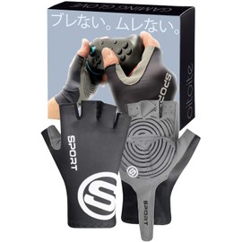 oitoite Gaming Gloves, Gaming Gloves, Racing Gloves, FPS eSports, Black (M)