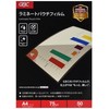 GBC LFM-H075A4 Laminating Film, 75 Microns, A4, 50 Sheets