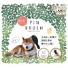 Beauty World TPB801 Forest Tunnel Tokiho Pin Brush