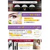 Eyelash Serum, Eyelash Serum, Eyelash Serum, Eyelash Serum, 0.1 fl