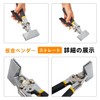 Sheet Metal Bender Hand Shimmer, Folding Plier, Chrome Vanadium Steel,