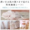 PLuS Placenta Moisture Mask (Daily Type, 35 Pieces, Single Item),