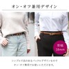 (True to Your Size! No Hole Stepless x Belt Cut)